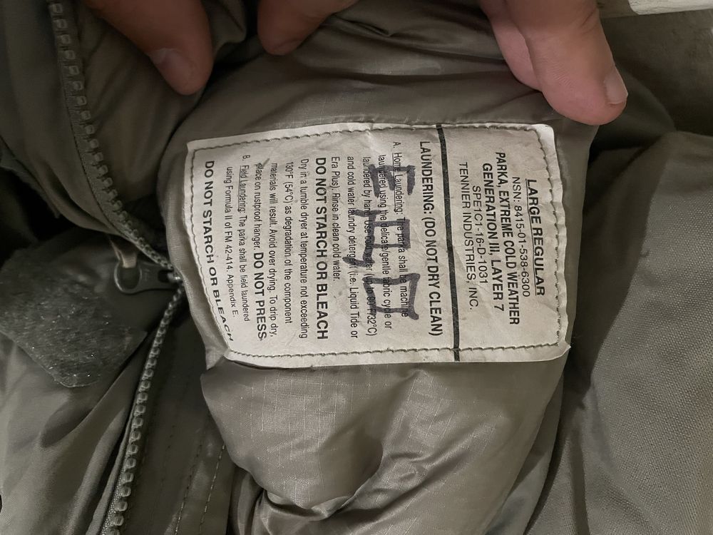 Продам 7 слой майже новий