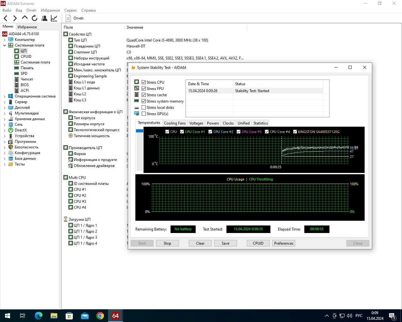 Комплект i5 4690+ Asus B85M-E+8g ddr3+куллер Socket 1150