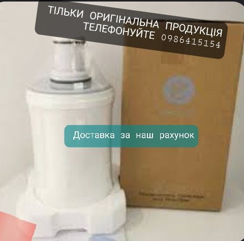 Картридж для води espring оригінал