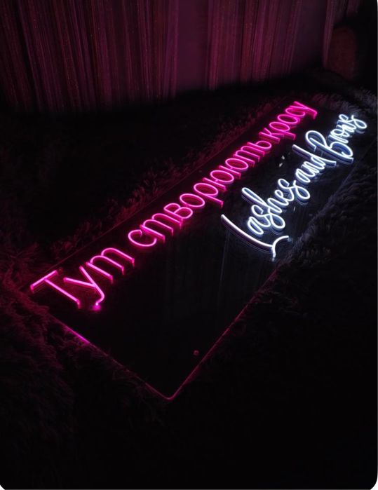 Неонова вивіска (130*40)