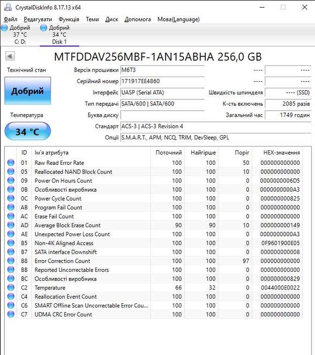 Накопичувач SSD Samsung 870 EVO Micron M600 Зовнішня кишеня для M.2