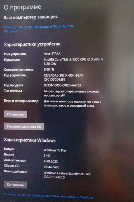 Компьютер, мини ПК, неттоп Acer Veriton X2632G, Подарки