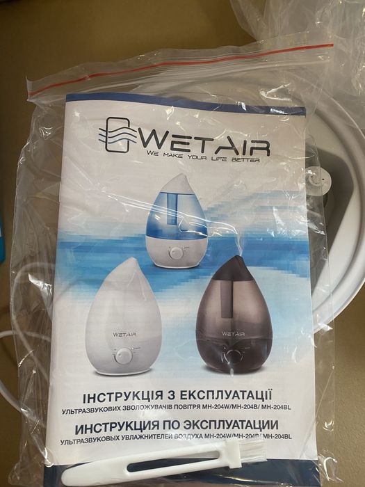 Зволожувач повітря WetAir MH-204W