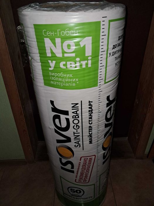 Мінеральна вата Isover мастер стандарт 50 мм, 1 рулон, 20 м.кв. новий