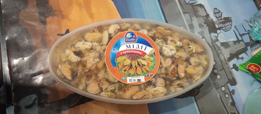 Мидии 1.2 кг в ведёрце