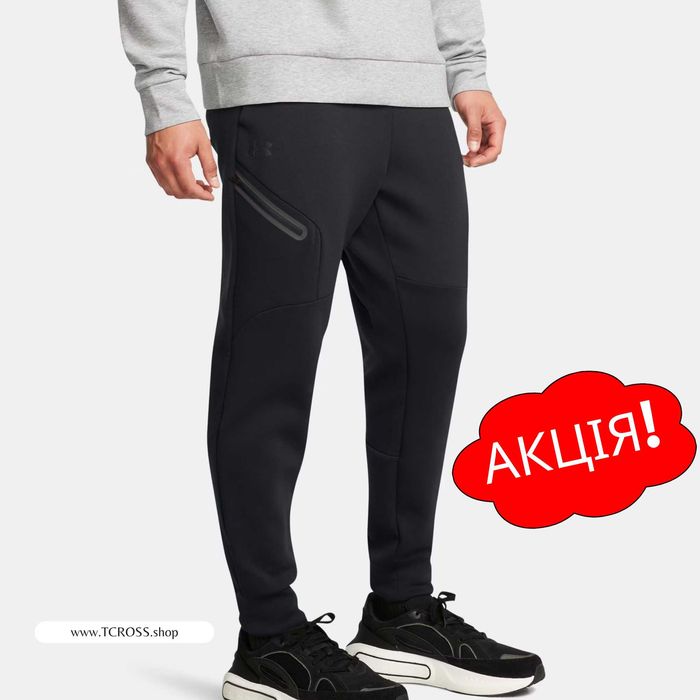 США‼️Штани Under Armour Unstoppable Fleece (XS по 4XL) (1389353-001)