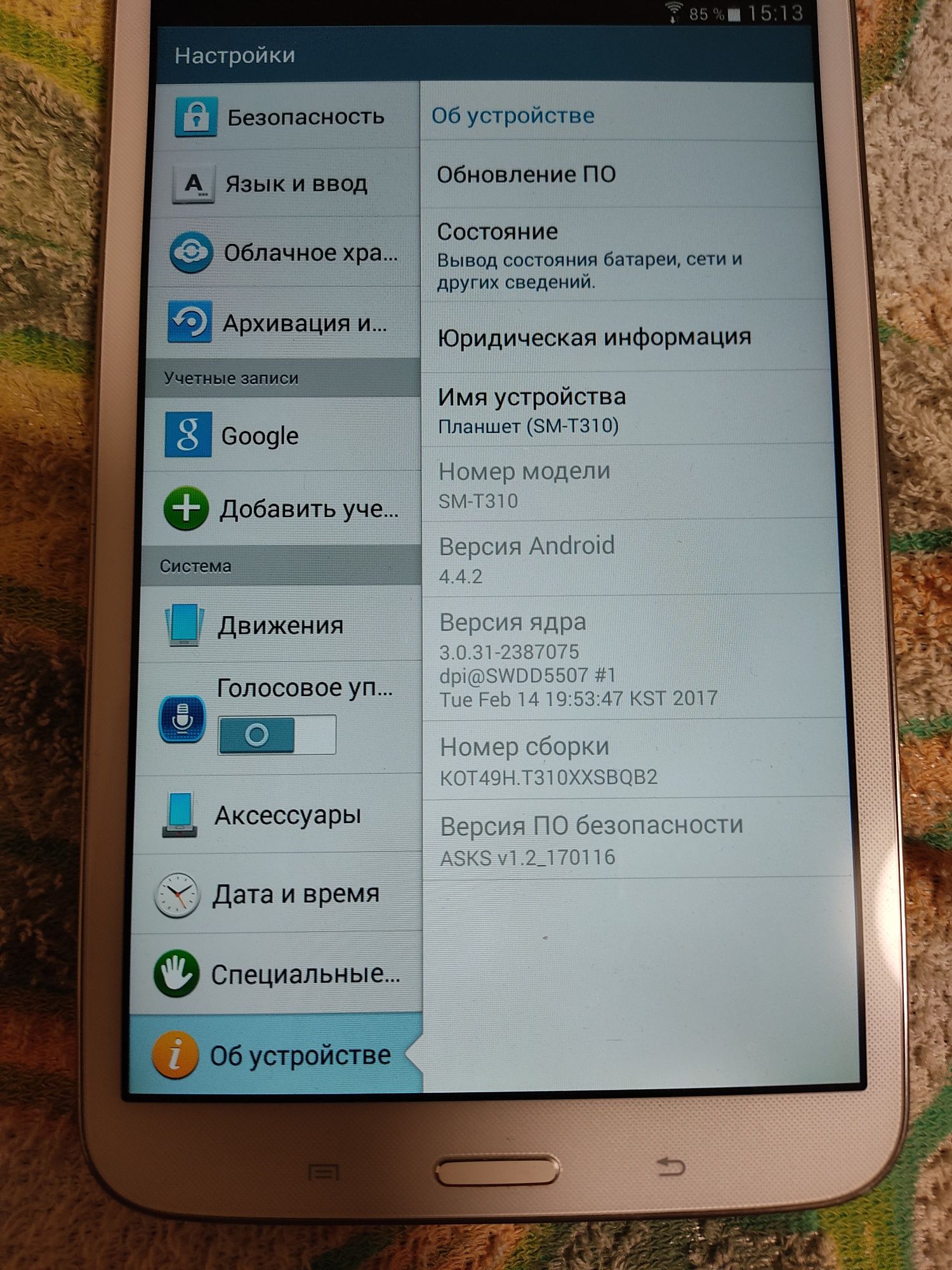 Продам Samsung tab 3