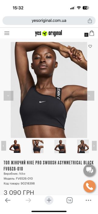 Жіночий топ nike pro