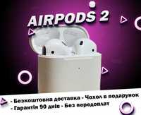Бездротові Топові Навушники AirPods 2 першої генерації 1в1 до