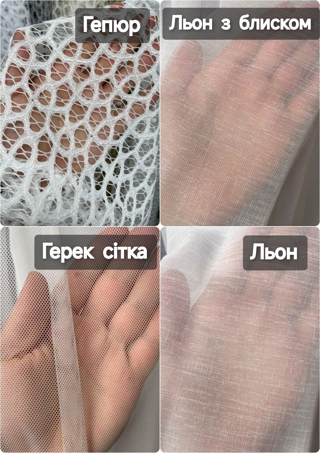 ТОП!Тюль ОДНОТОННА бамбук креп шифон на кухню