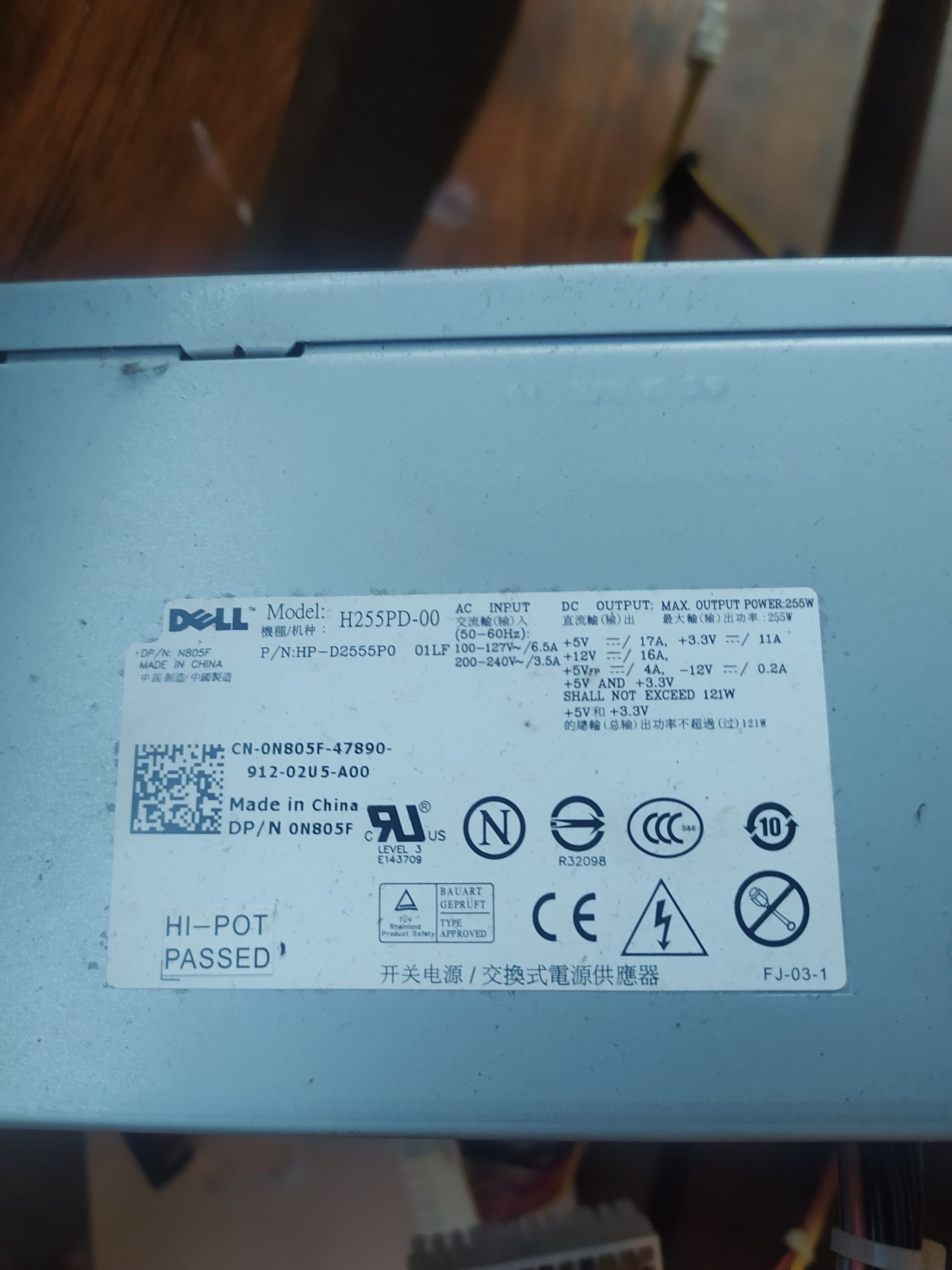 Блок питания dell 255w модель H255PD-00