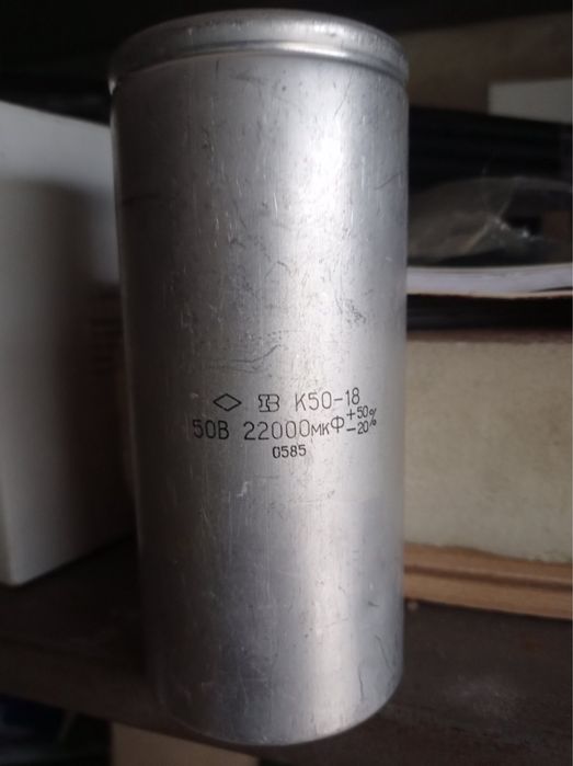 Конденсатор К50-18 22000мкФ, 10000мкФ