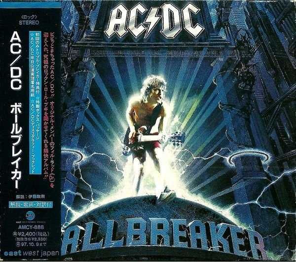 Диск аудио CD R  AC/DC