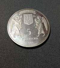 5 гривень Хрещення Русі 2000р.