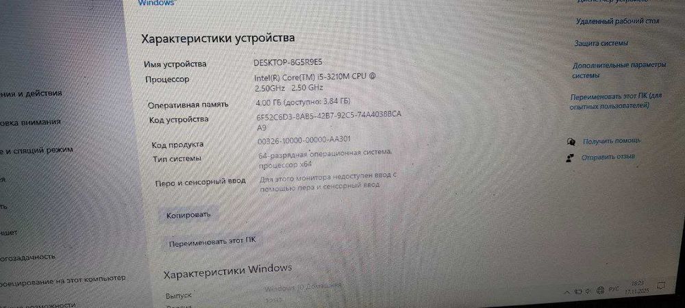 Ноутбук Acer Aspire V3-571G