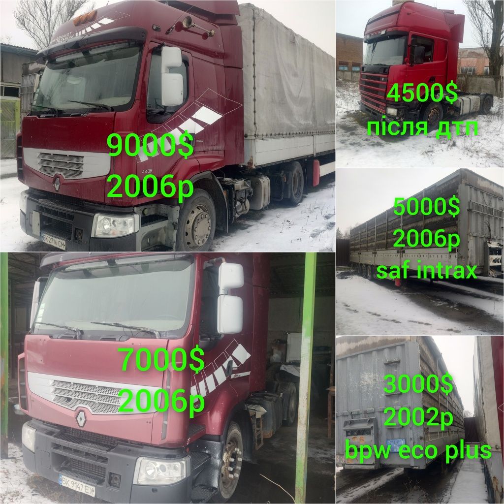 Сканія 124L Scania 124L