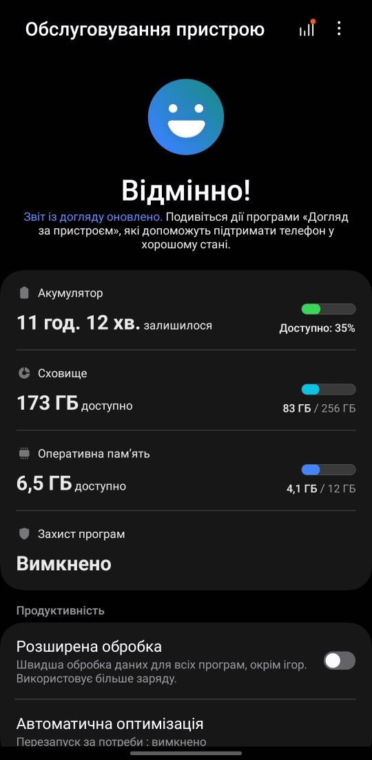 Samsung Note 20 ultra 5G Офіційний