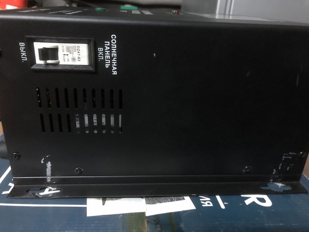 ДБЖ Logic Power 1500
