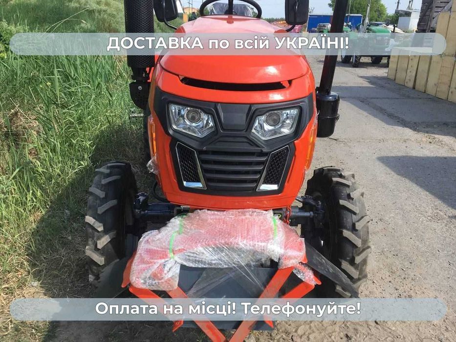 Мінітрактор Сінтай 240 ТРК Безкоштовна доставка+МАСЛА Кредит