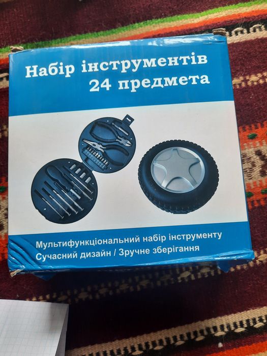 Набор інструментов
