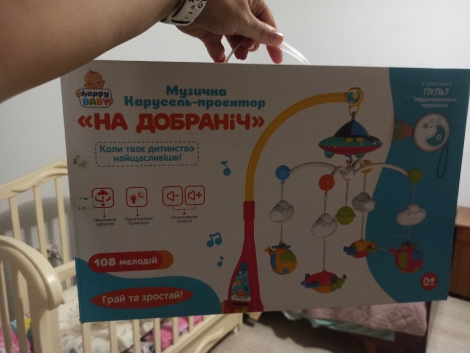 Музичний мобіль з проектором зоряного неба