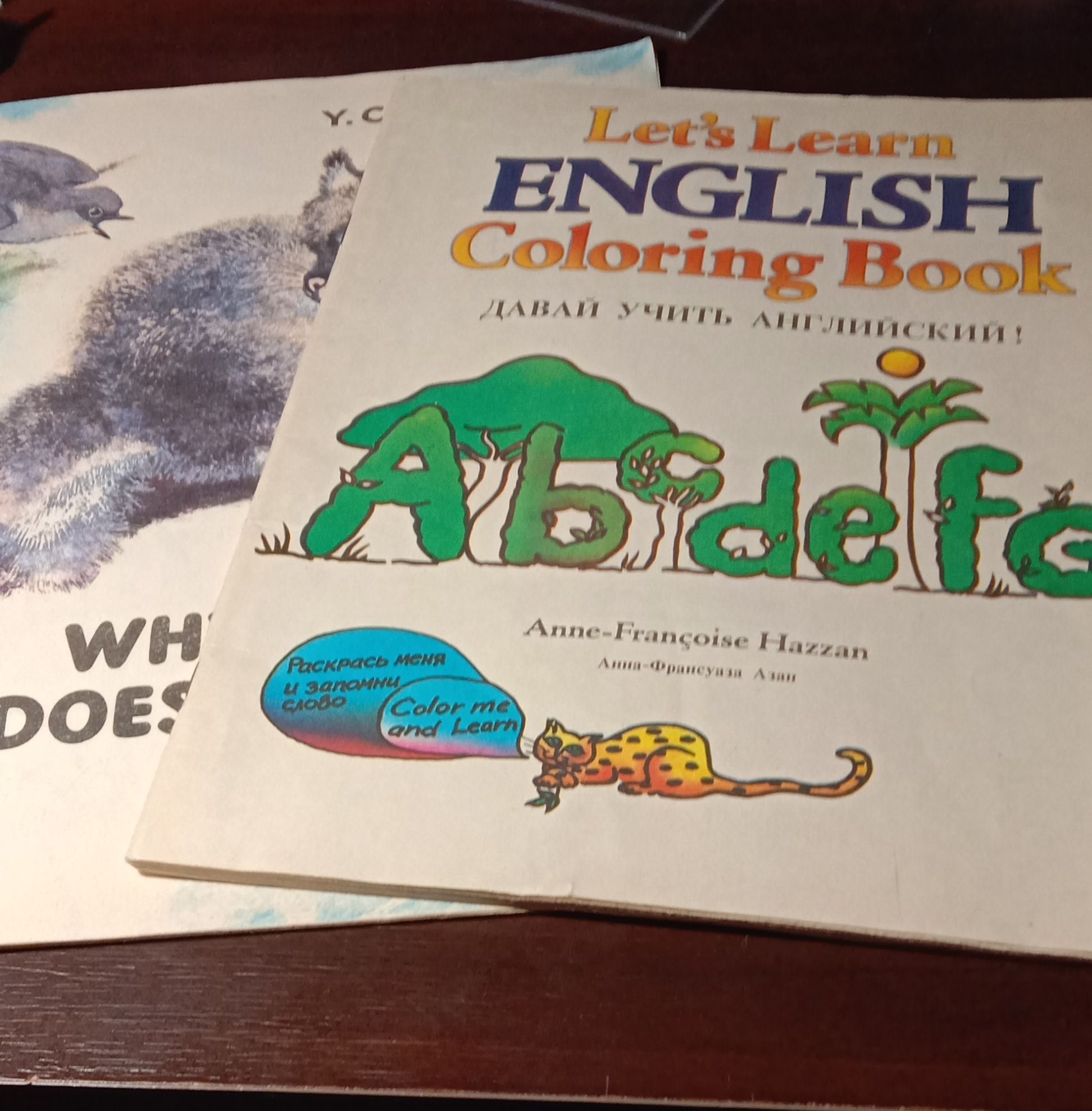 Книги для детей на английском языке: