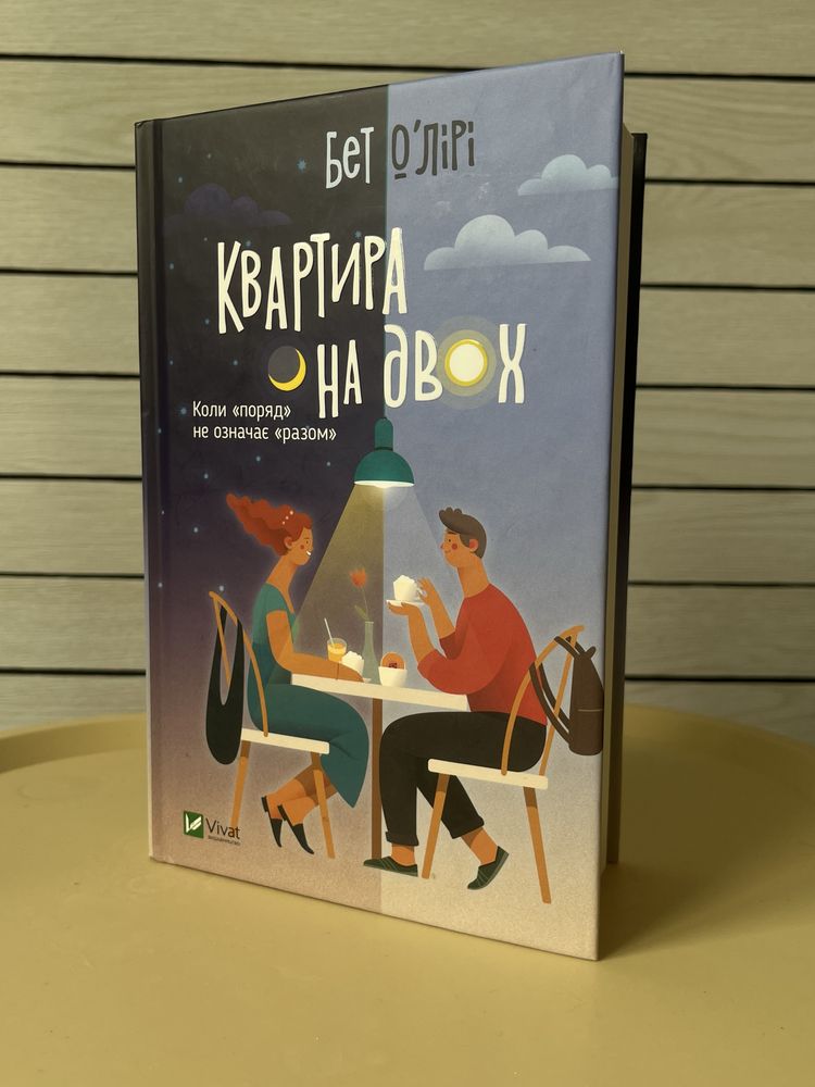 Продаж книг в ідеальному стані