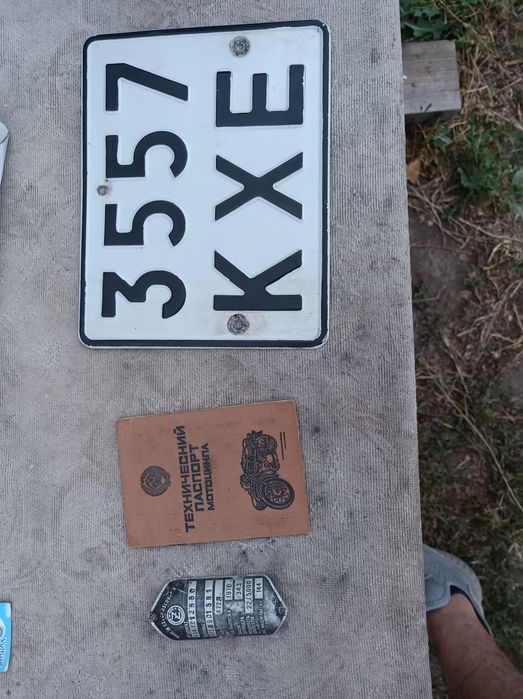 Ява Чезет 350 472.3 CDI