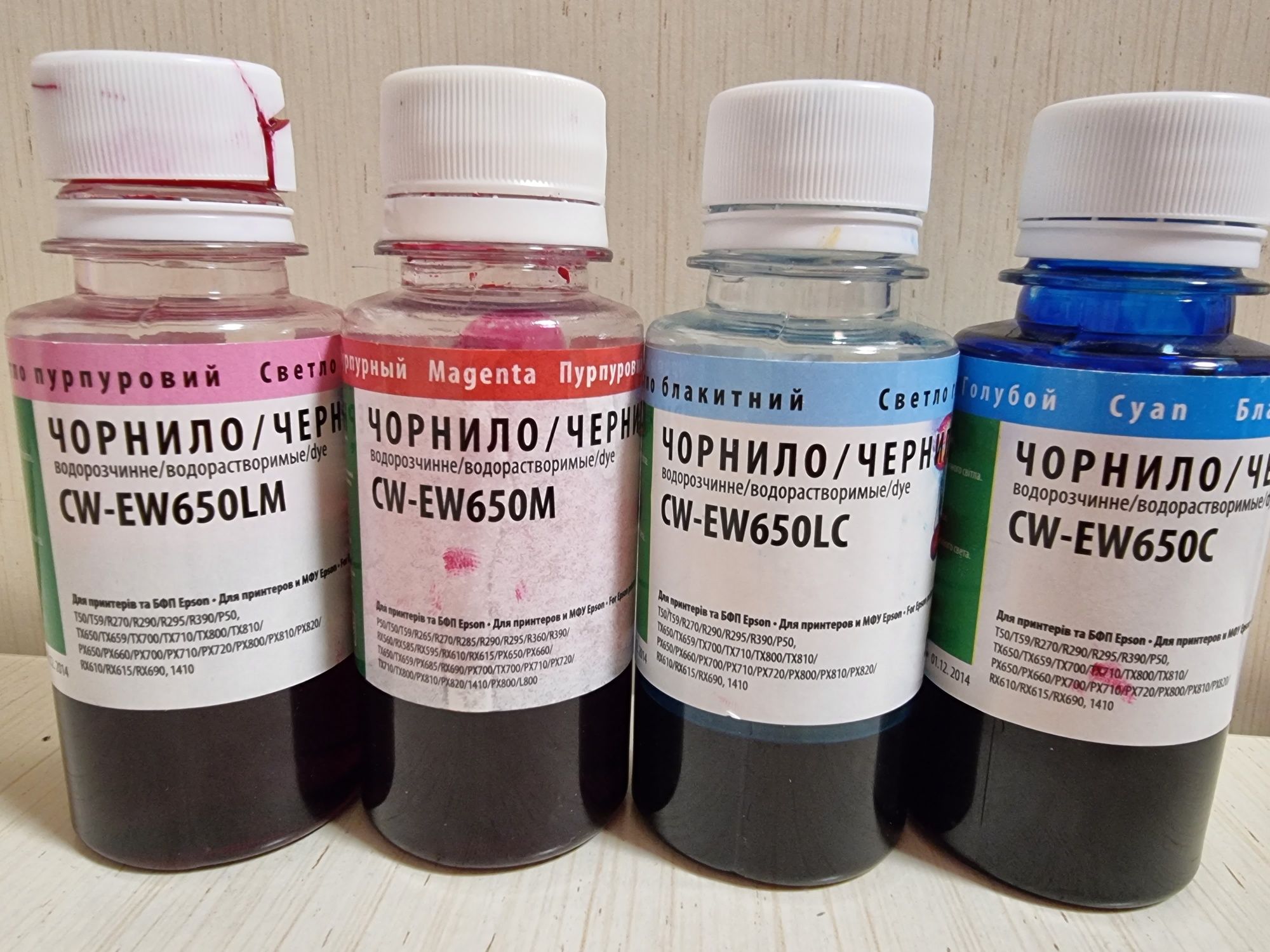 Чорнило ColorWay