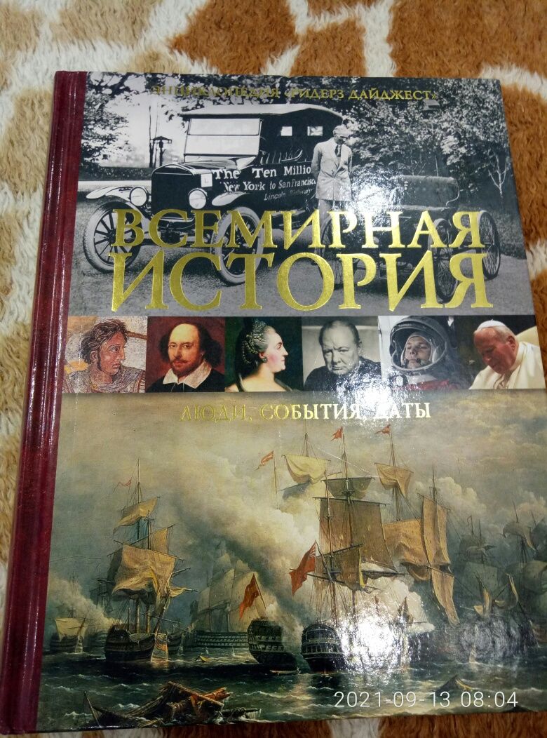 Новые книги подарочные