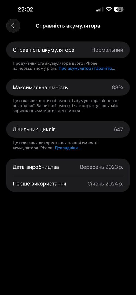 iPhone 15 Pro Max 512gb