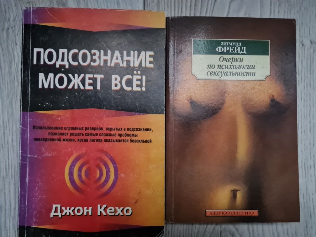 Донцова, Джейд Ли, Джо Джо Мойєс