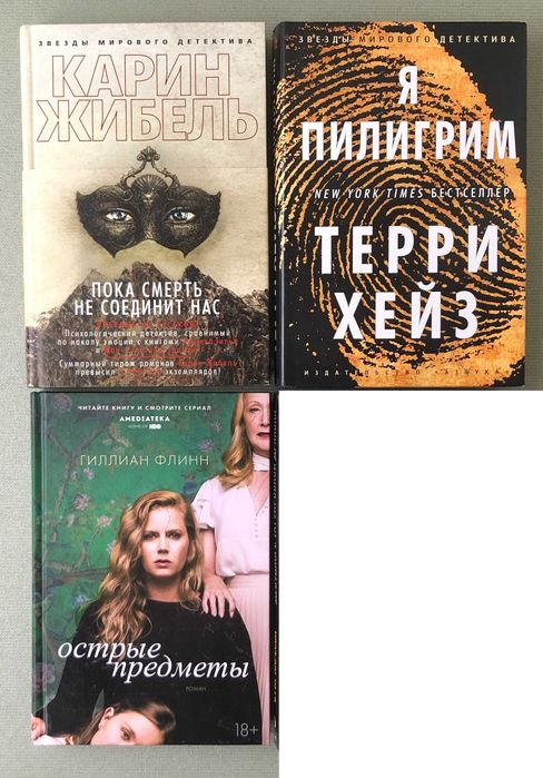 Комплект художніх книг