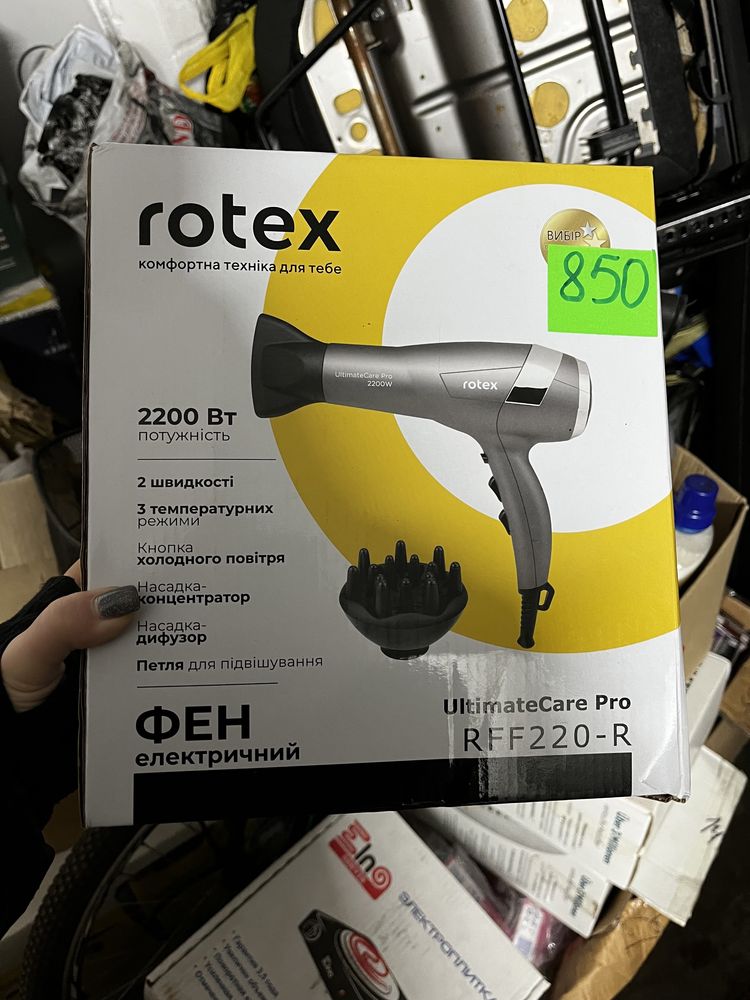Продам Фен электрический