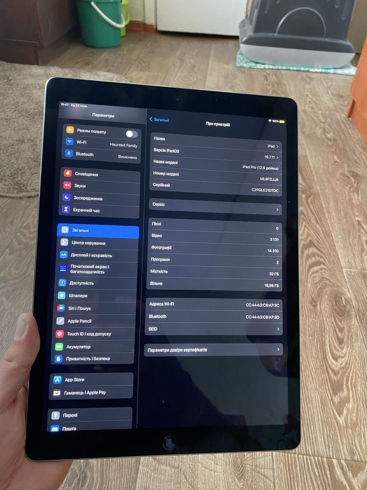Apple iPad Pro 12.9 32 gb 1gen