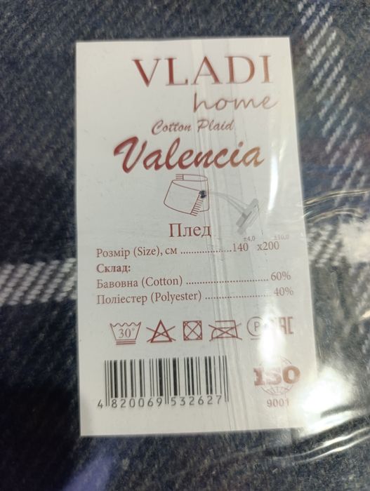 Бавовняні пледи Valencia. Vladi. 140x200. 350 гр/м.кв щільність.