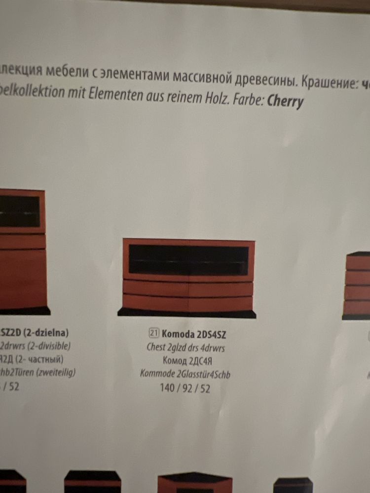 Komoda Art Modulo producent Mebin