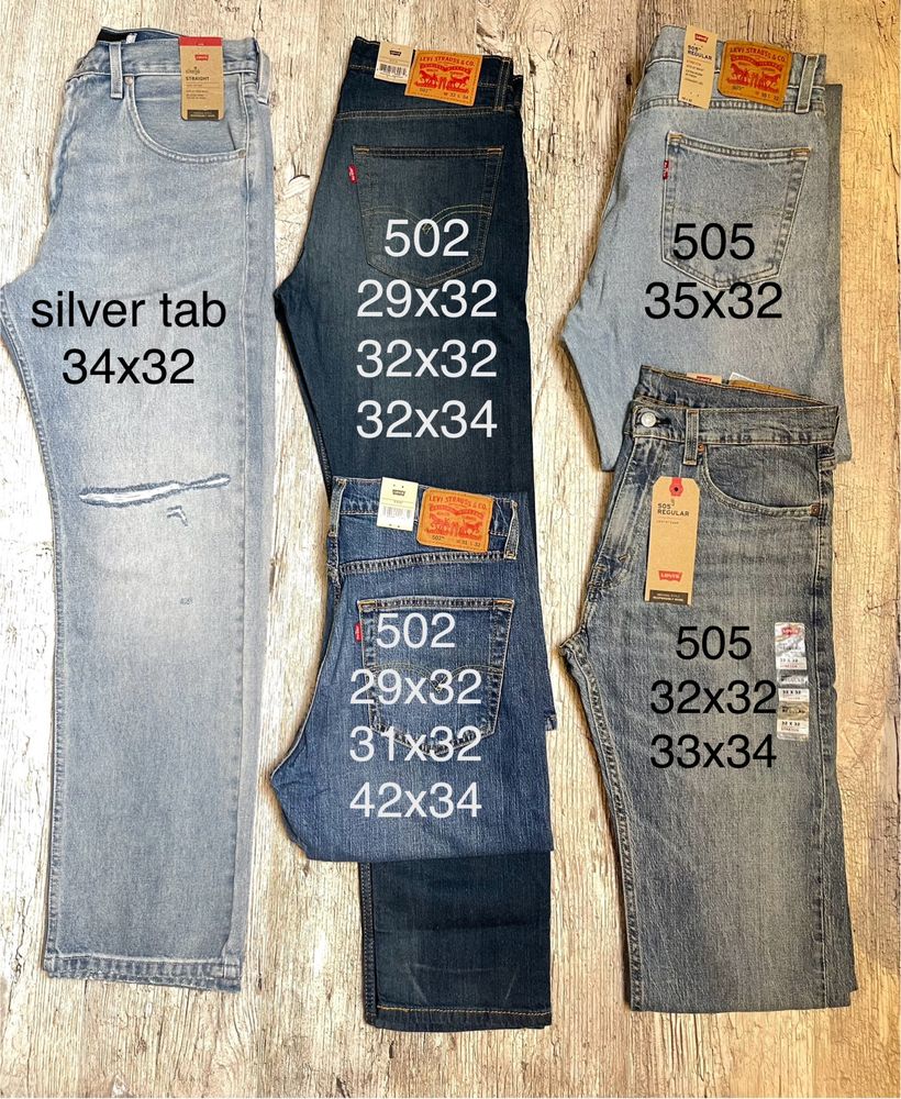 Джинси Levis 502, 505, 510, 511, 512, 514, 541, 550, 551z, 559