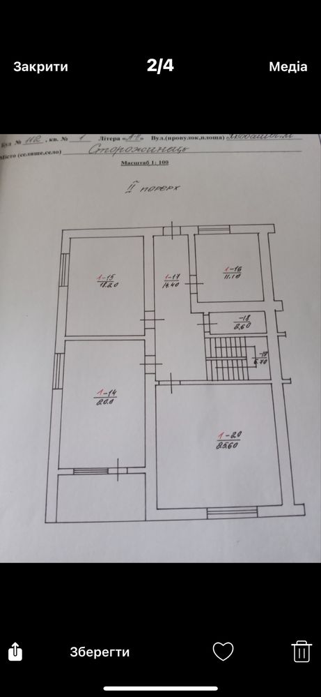 Продам будинок в Сторожинці