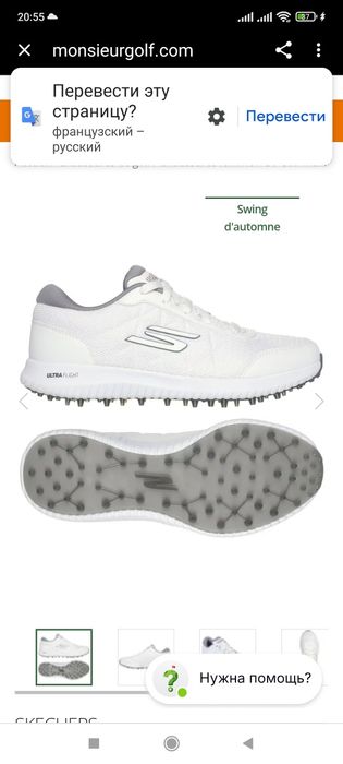 Кросівки для тренування жіночі checkers golf41