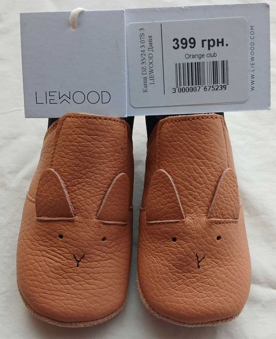 Капці «liewood» для немовляти із натуральної шкіри, нові, 339грн