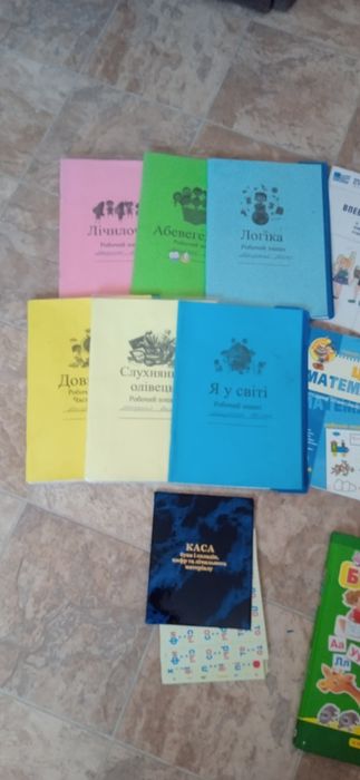 Впевнений старт продам
