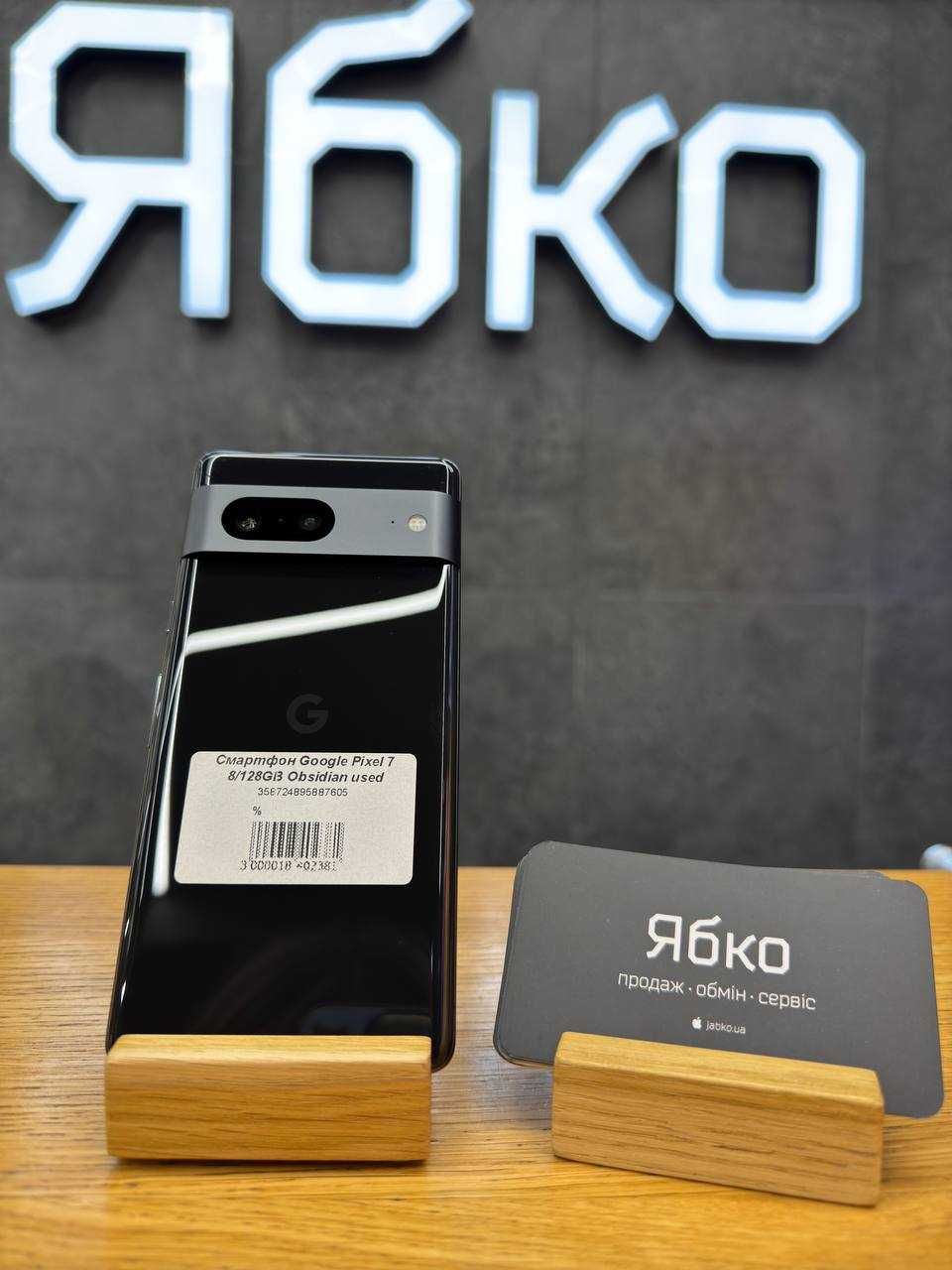 Google Pixel 7 8/128 Obsidian used купуй у ЯБКО