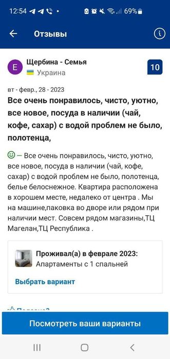 #2281 VIP квартира ЖК Метрополіс ВДНХ  Теремки Іподром р-н Голосіїво-13-555.biz.ua