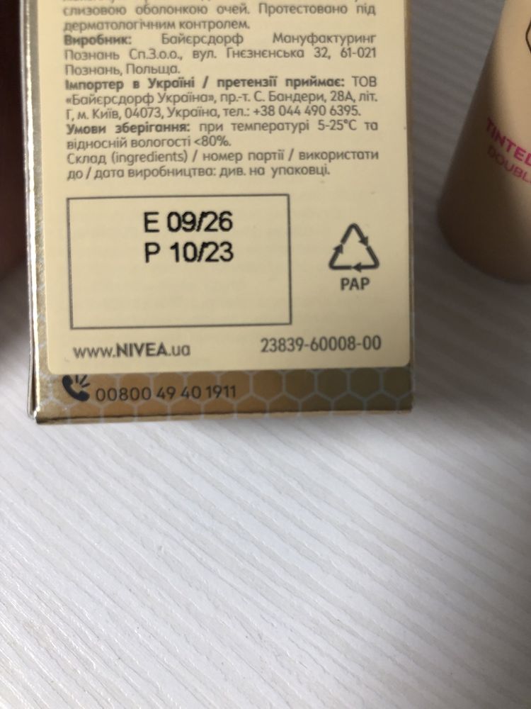 Тонировочный флюид Nivea Luminous630