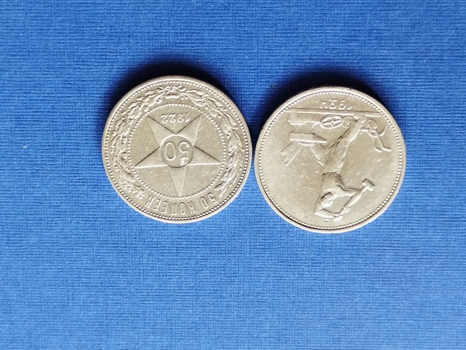 Серебряные монеты  Микс.