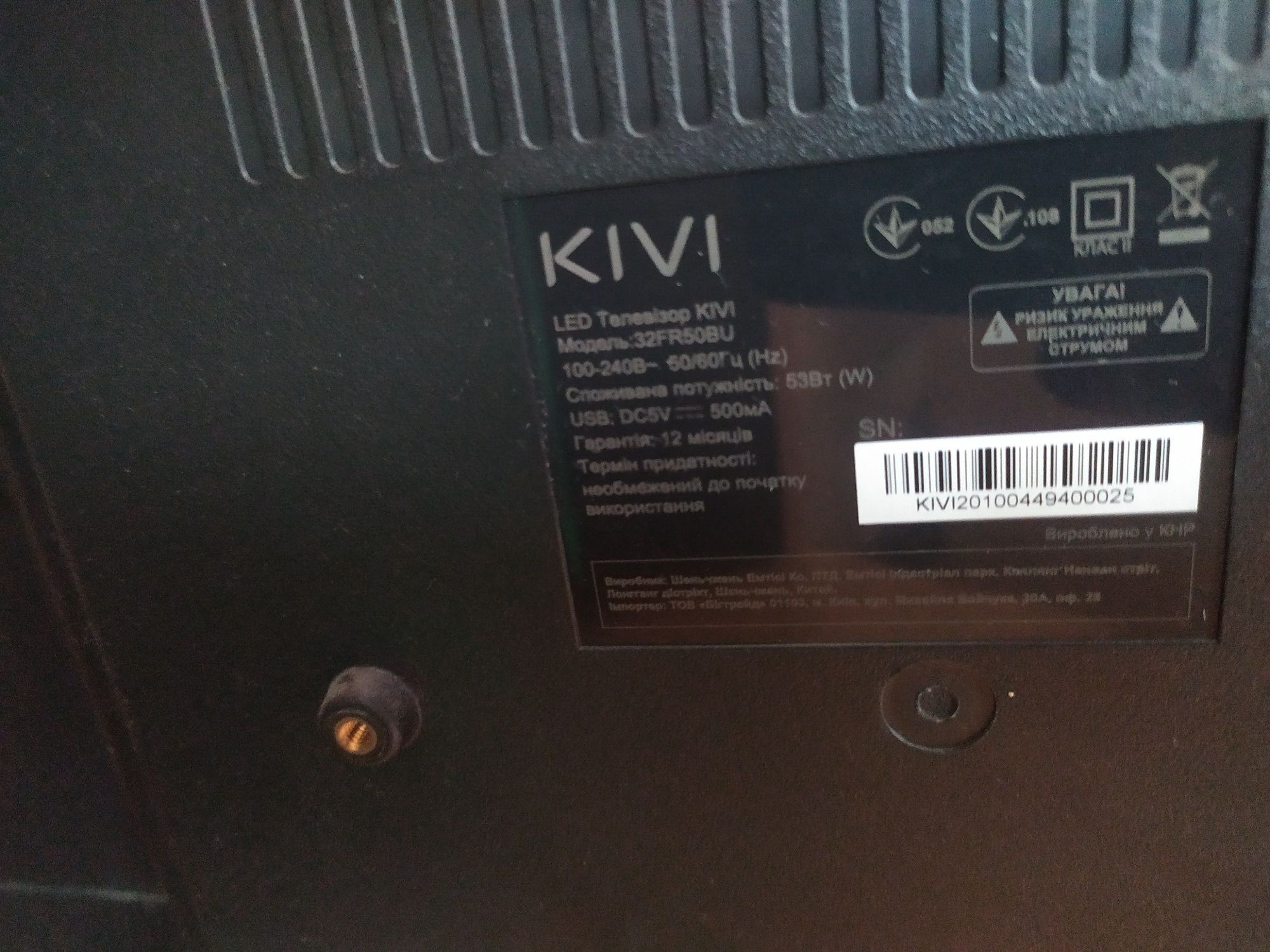 Телевізор KIVI на запчастини зі smart tv