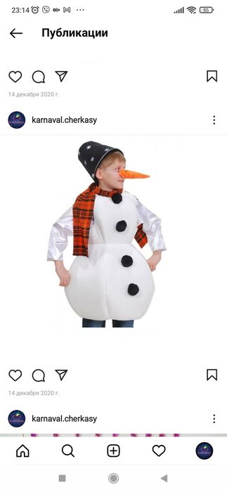 Костюм лисичка, зірочка, сніговик,зайчик, динозавр,сніжинка,пінгвін,