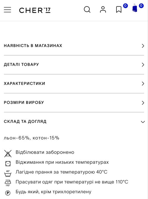 Чорна спідниця Cher’17, розмір XS