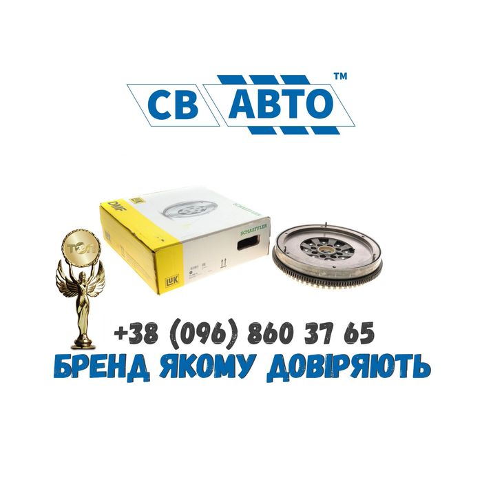 Маховик luk/ina  Аudi, Ford, Mercedes